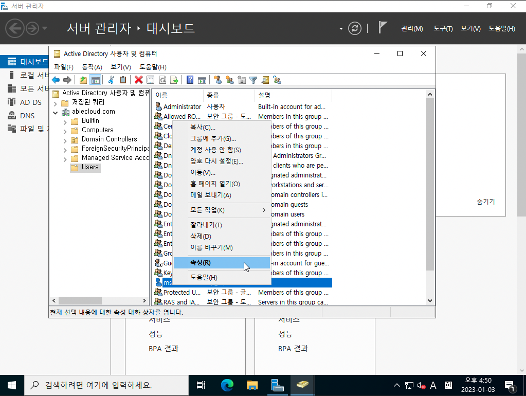 3tier-windows-db-28